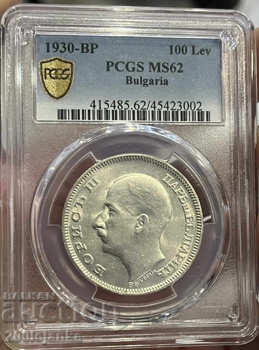 100 lv 1930g MS62 cu preț 400.00 BGN | € 204.52 100 lv 1930g MS62 cu preț 400.00 BGN | € 204.52