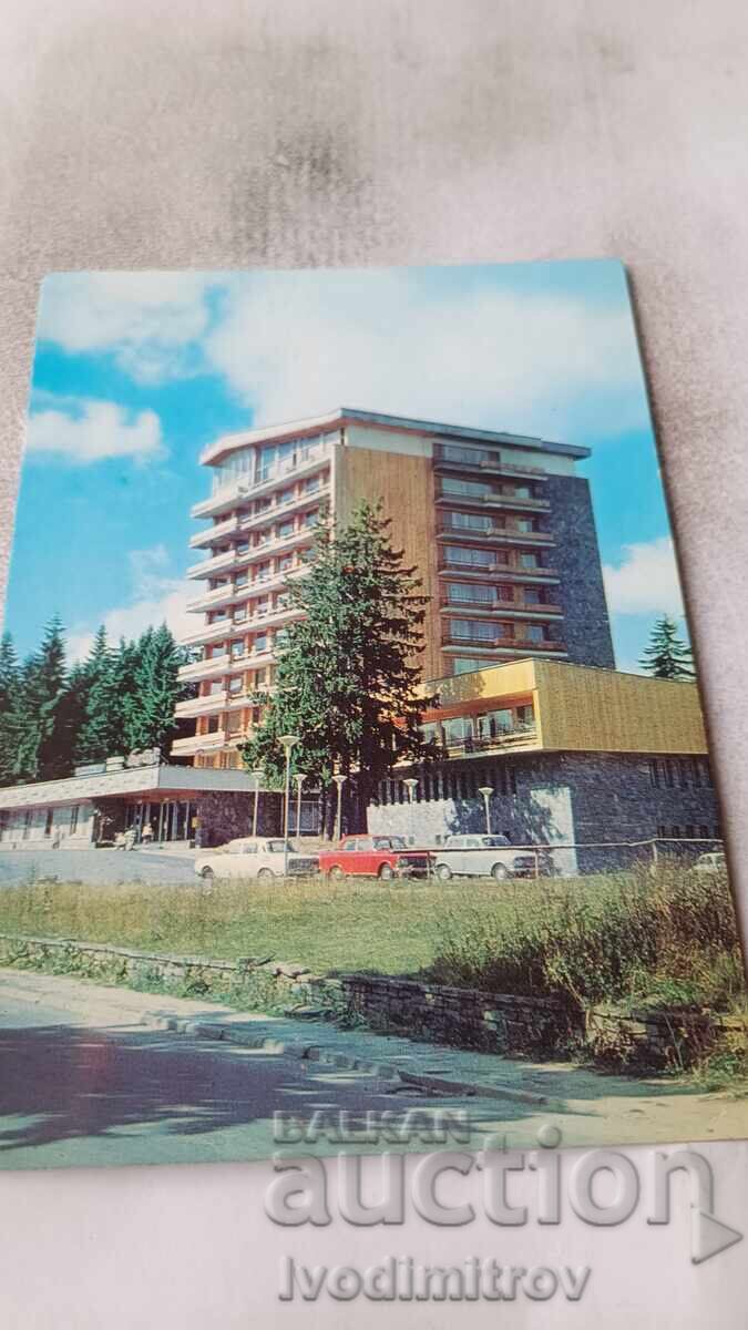 Ταχυδρομική κάρτα Παμπόροβο Ξενοδοχείο Μουργάβετς 1980 Ταχυδρομική κάρτα Παμπόροβο Ξενοδοχείο Μουργάβετς 1980