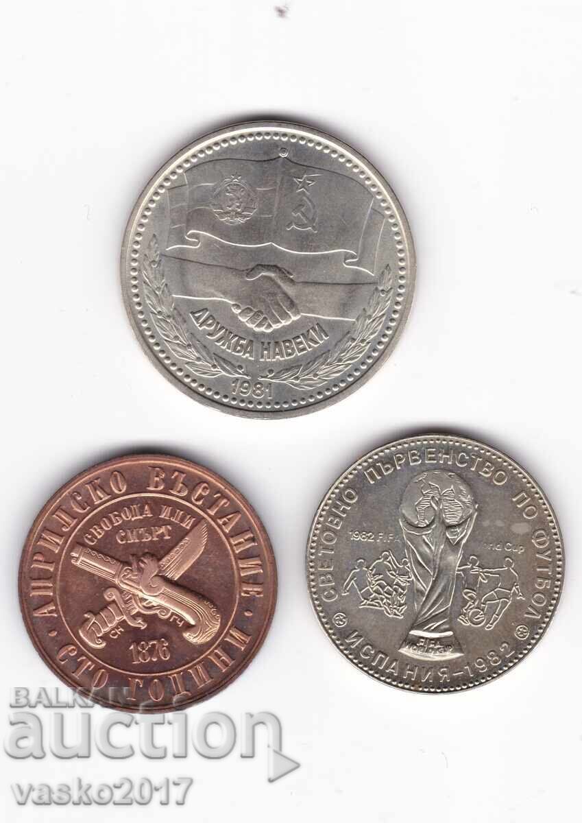 Lot 1 Lev Various - Bulgaria Lot 1 Lev Various - Bulgaria