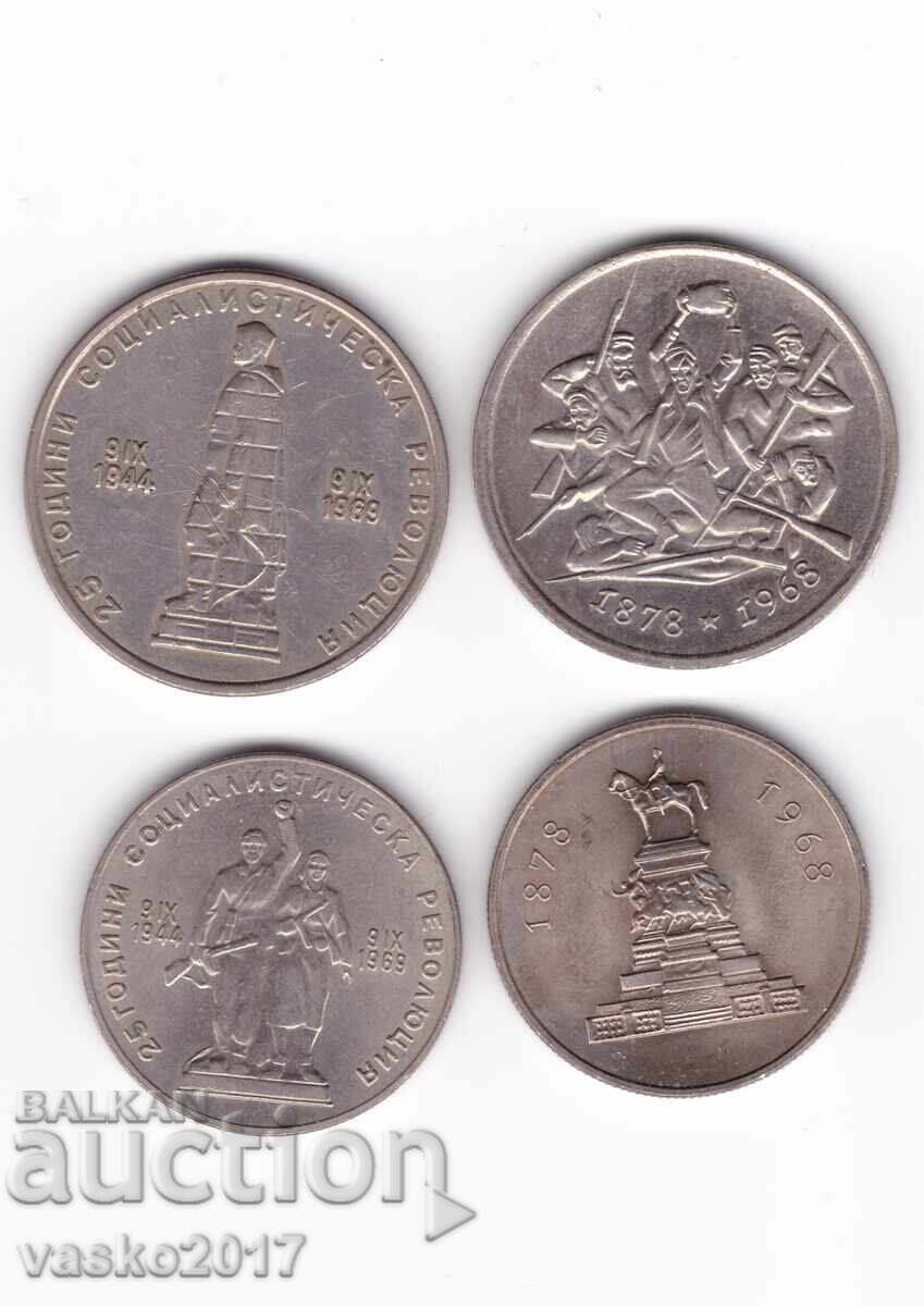 Lot 1 Lev și 2 Leva diferite