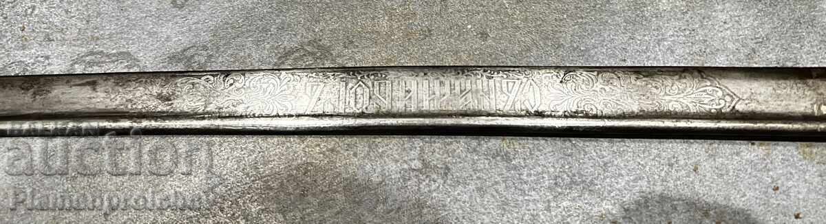 Delivery of UNIQUE RARITY GENERAL'S SABER FERDINAND BULGARIA RUBINI Delivery of UNIQUE RARITY GENERAL'S SABER FERDINAND BULGARIA RUBINI