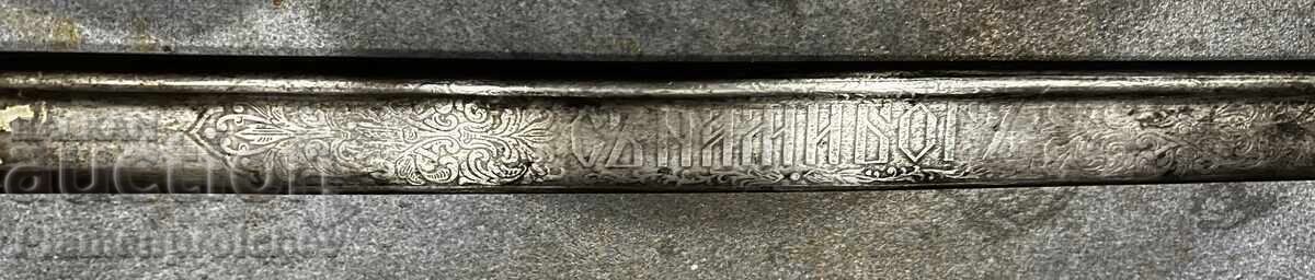 UNIQUE RARITY GENERAL'S SABER FERDINAND BULGARIA RUBINI - 7 UNIQUE RARITY GENERAL'S SABER FERDINAND BULGARIA RUBINI - 7