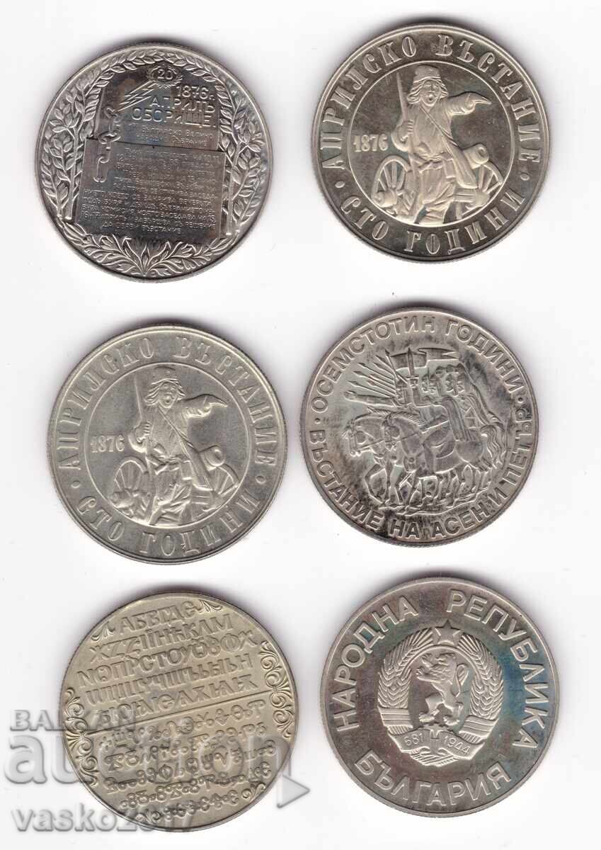 Lot of 2 Leva, different years, 6 pieces with price 0.01 BGN | € 0.01 Lot of 2 Leva, different years, 6 pieces with price 0.01 BGN | € 0.01