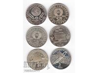 Lot of 2 Leva, different years, 6 pieces