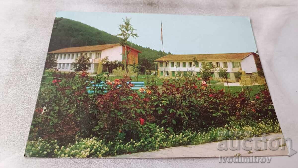 P K Dolna banya Stațiune de odihnă pentru liceeni 1980 P K Dolna banya Stațiune de odihnă pentru liceeni 1980