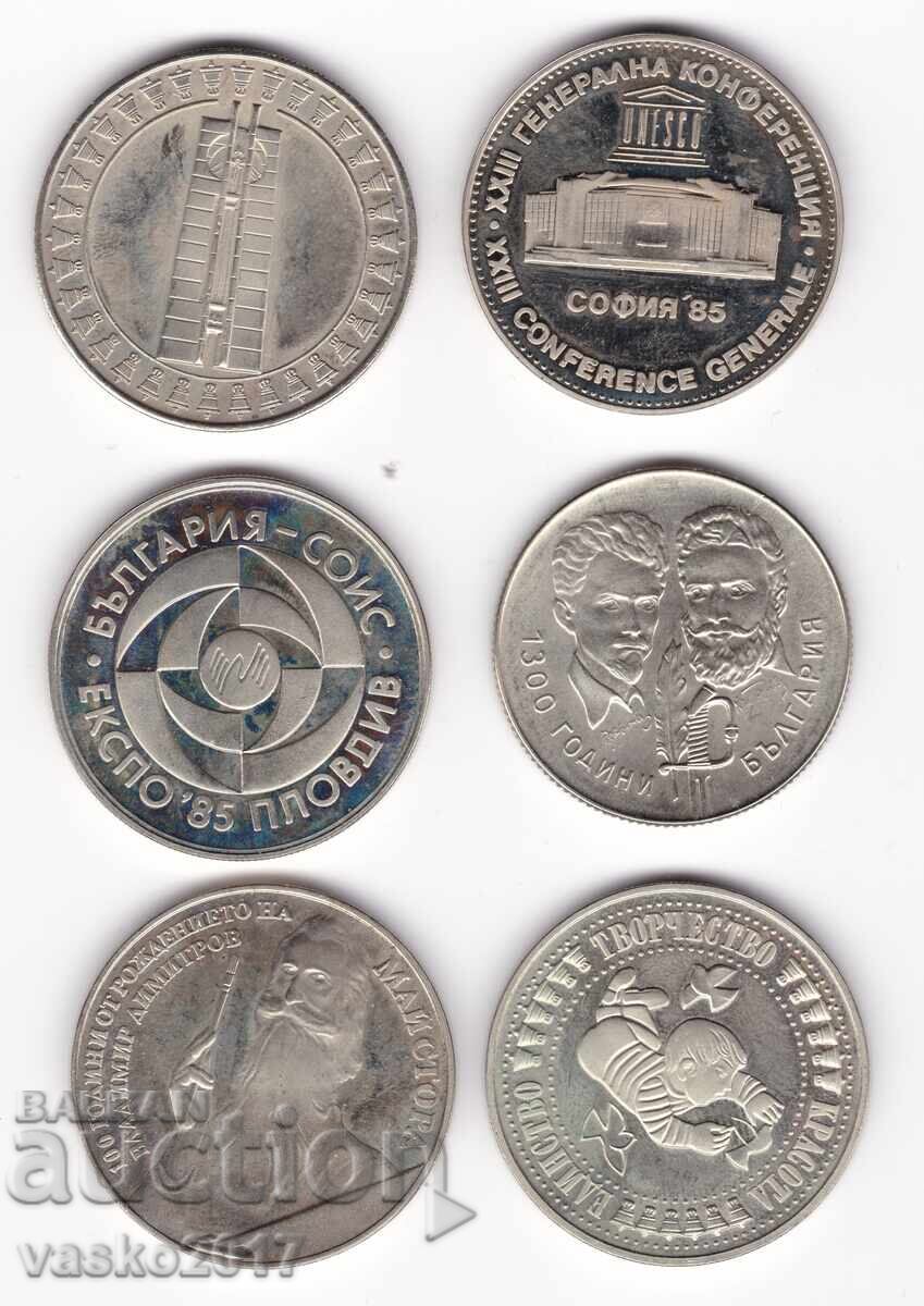 Lot of 5 Leva, various years, 6 pieces with price 0.01 BGN | € 0.01 Lot of 5 Leva, various years, 6 pieces with price 0.01 BGN | € 0.01
