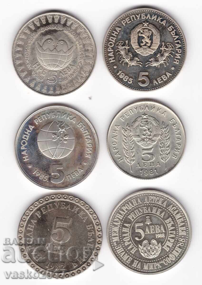 Lot of 5 Leva, various years, 6 pieces Lot of 5 Leva, various years, 6 pieces
