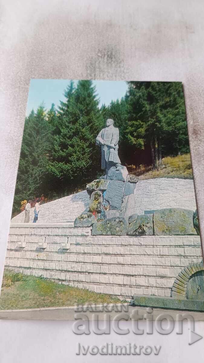 Ταχυδρομική κάρτα Προοπτική Μνημείο του Ντίτσο Πέτροφ 1980 Ταχυδρομική κάρτα Προοπτική Μνημείο του Ντίτσο Πέτροφ 1980