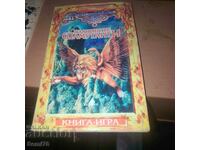 The Shamutanti Mountains - Gamebook