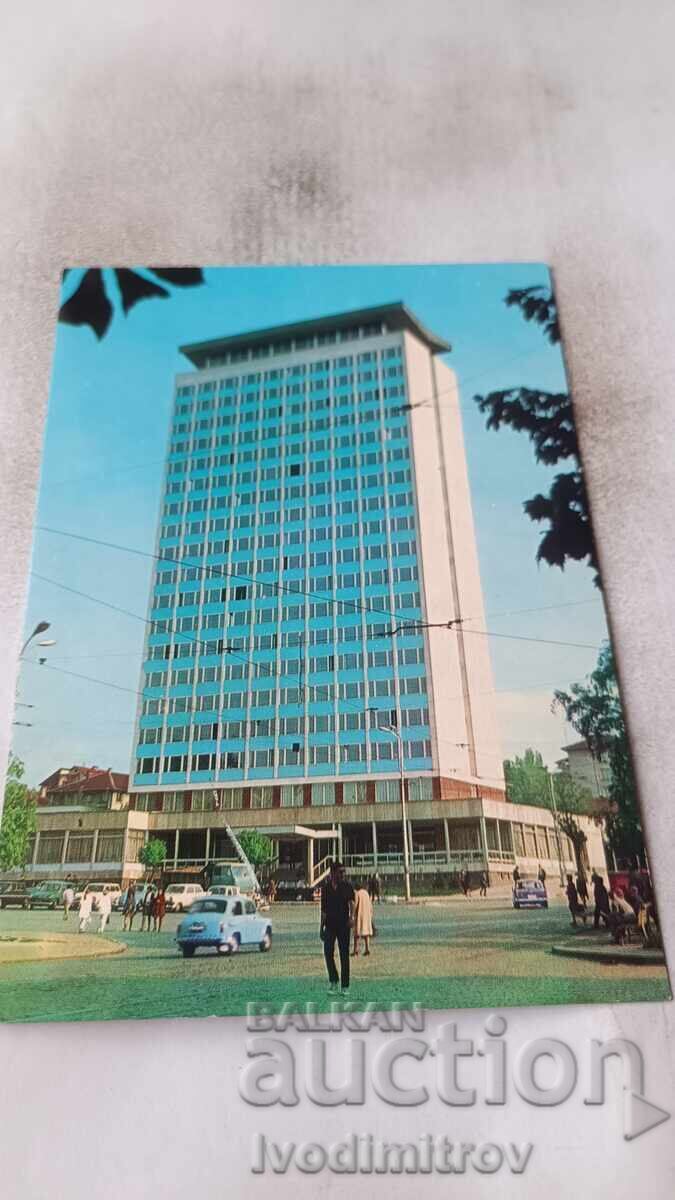 Postcard Sofia Hotel Hemus 1973 Postcard Sofia Hotel Hemus 1973