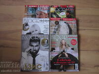 ΠΑΡΤΙΔΑ ΠΕΡΙΟΔΙΚΩΝ BIOGRAPH BZC !!!