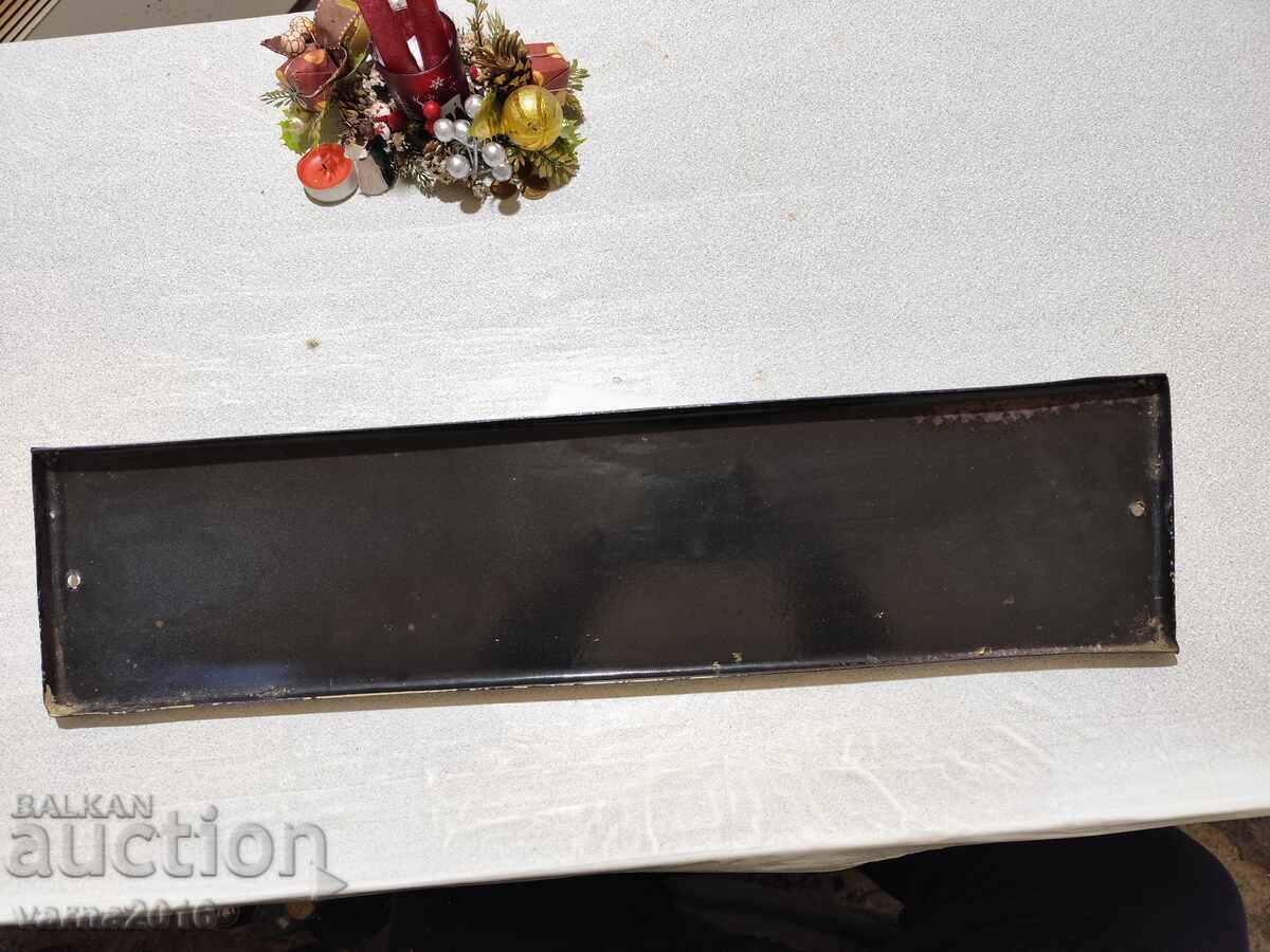 Εμαγιέ Πινακίδα από Σιδηροδρομικό Σταθμό με τιμή € 150.00 | 293.37 BGN