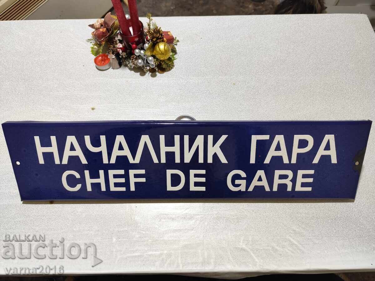 Εμαγιέ Πινακίδα από Σιδηροδρομικό Σταθμό