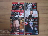 ЛОТ СПИСАНИЯ BIOGRAPH  БЗЦ  !!!