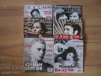 ЛОТ СПИСАНИЯ BIOGRAPH  БЗЦ  !!!