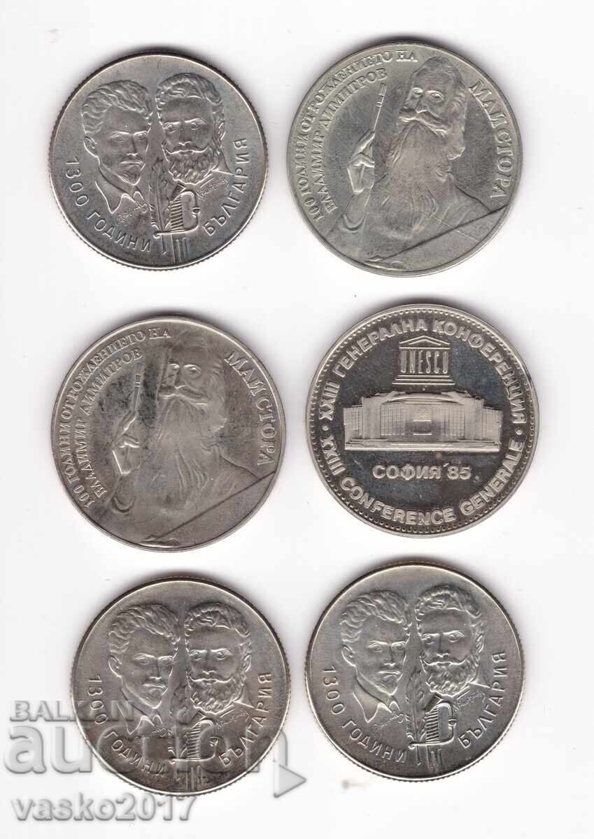 Lot of 5 Leva, various years, 6 pieces with price 0.01 BGN | € 0.01 Lot of 5 Leva, various years, 6 pieces with price 0.01 BGN | € 0.01