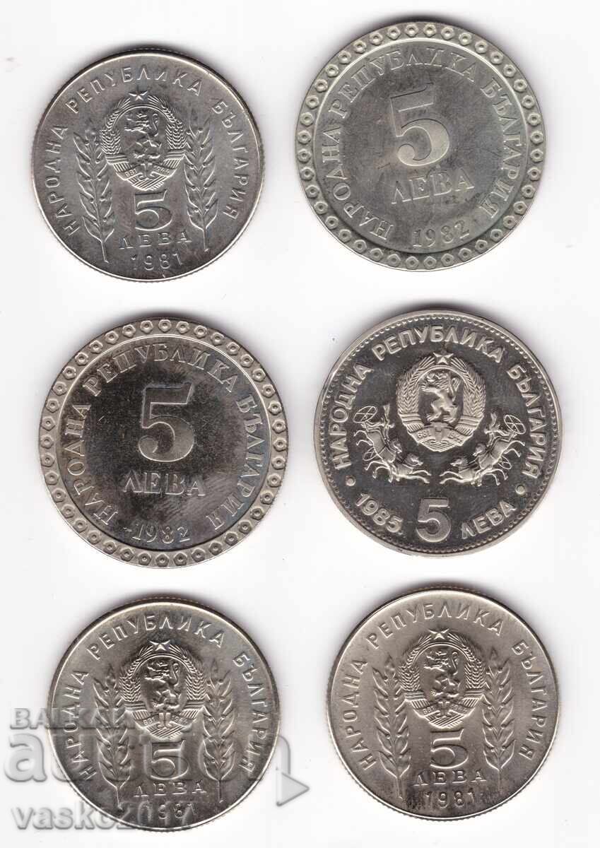 Lot of 5 Leva, various years, 6 pieces Lot of 5 Leva, various years, 6 pieces