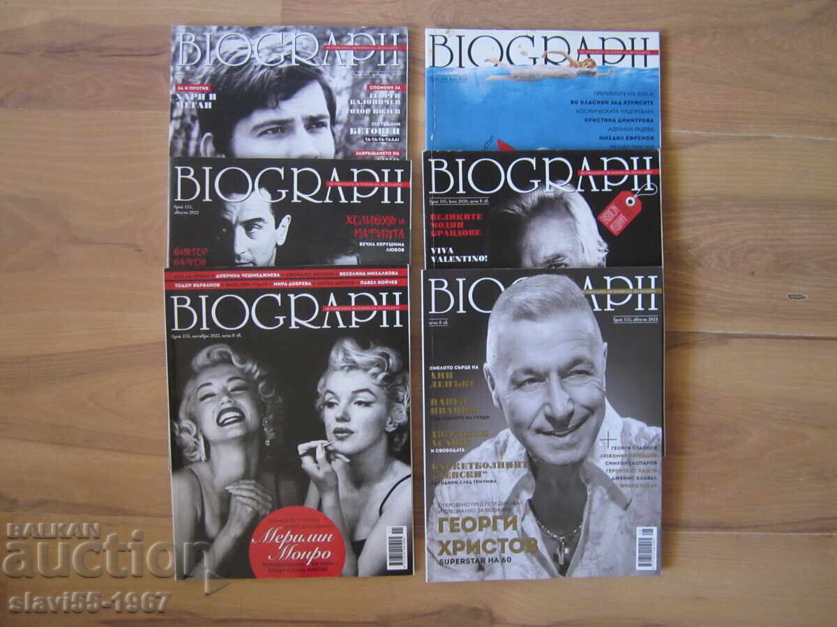 LOT of BIOGRAPH BZC write-off !!! LOT of BIOGRAPH BZC write-off !!!