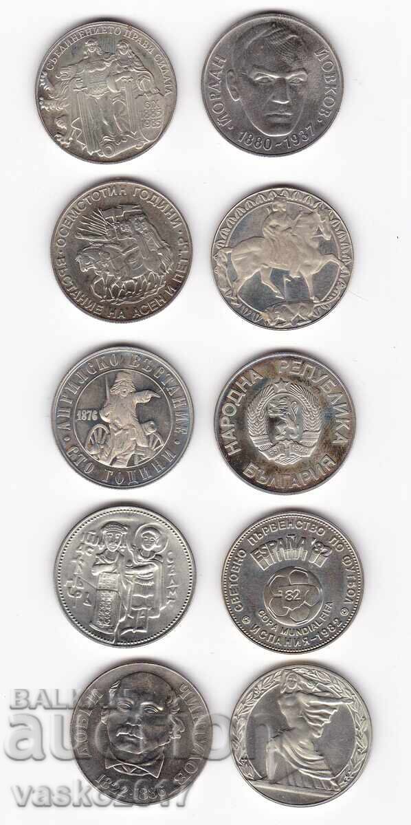 Lot of 2 Leva, different years, 10 pieces with price 0.01 BGN | € 0.01 Lot of 2 Leva, different years, 10 pieces with price 0.01 BGN | € 0.01