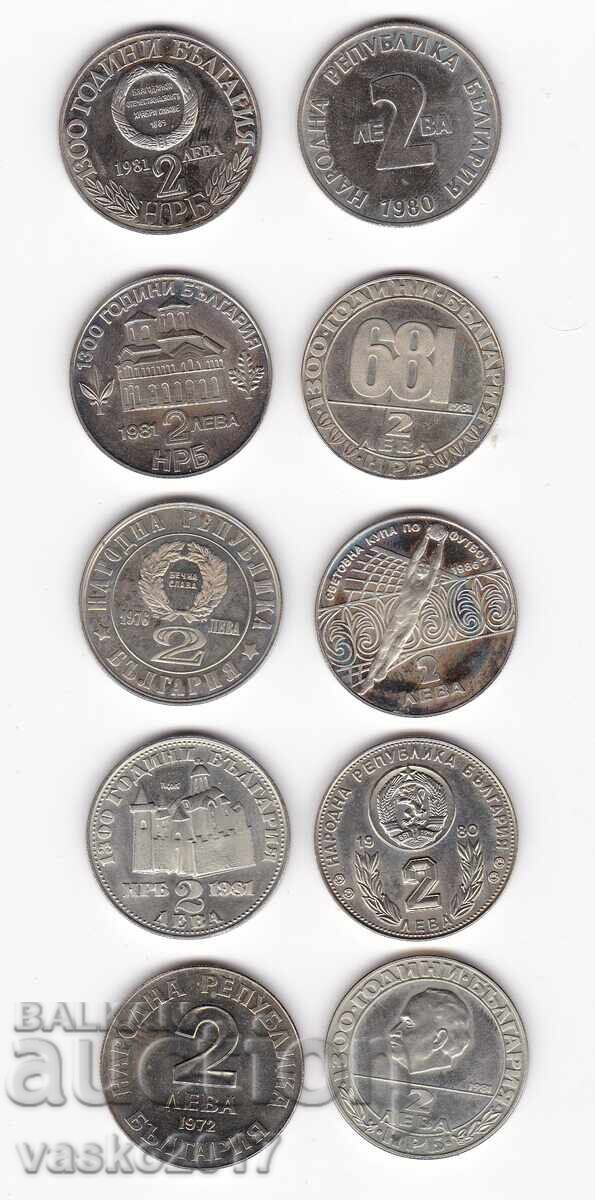 Lot of 2 Leva, different years, 10 pieces Lot of 2 Leva, different years, 10 pieces