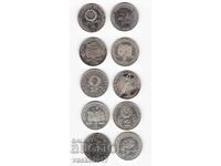 Lot of 2 Leva, different years, 10 pieces