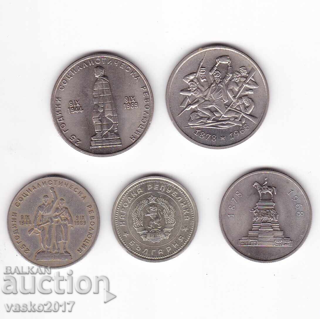 Lot 1 and 2 Leva, different years with price 1.50 BGN | € 0.77