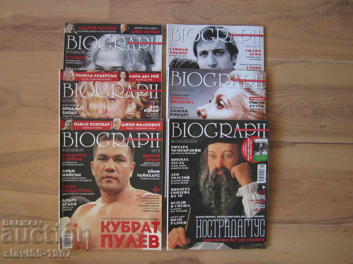 LOT REVISTE BIOGRAPH BZC !!! LOT REVISTE BIOGRAPH BZC !!!