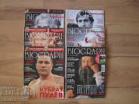 ЛОТ СПИСАНИЯ BIOGRAPH  БЗЦ  !!!