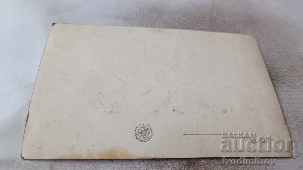 Postcard Ribaritsa Vit River with price 2.35 BGN | € 1.20 Postcard Ribaritsa Vit River with price 2.35 BGN | € 1.20