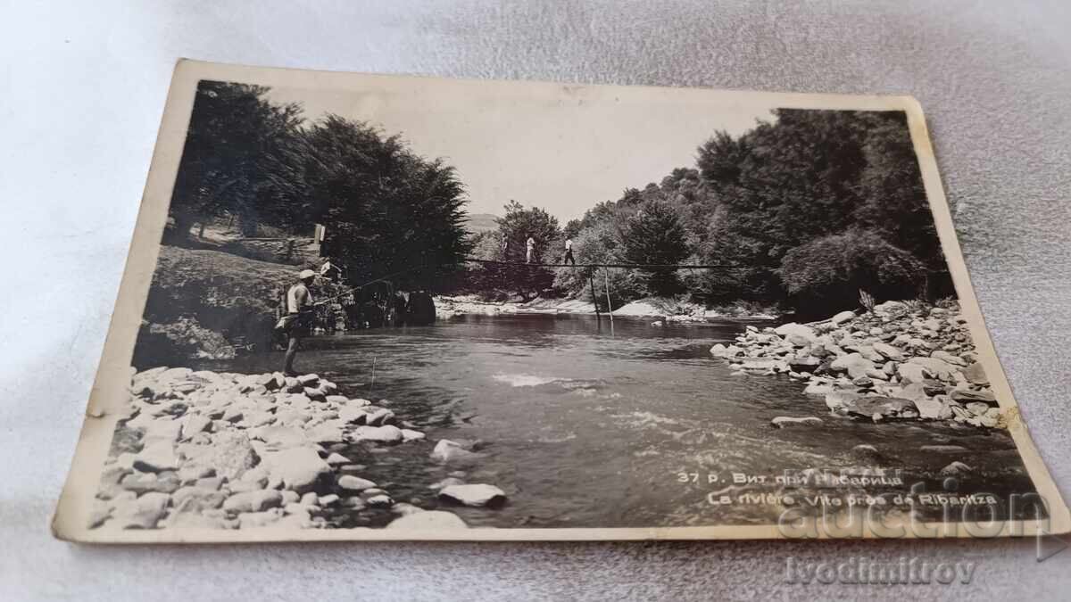 Postcard Ribaritsa Vit River Postcard Ribaritsa Vit River