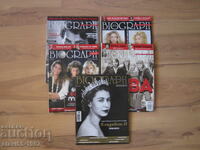 ЛОТ СПИСАНИЯ BIOGRAPH  БЗЦ  !!!