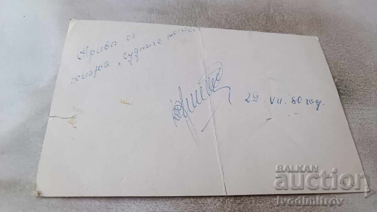 Ταχυδρομική κάρτα Ροδόπη Χίτζα Chudnite mostove με τιμή 2.35 BGN | € 1.20 Ταχυδρομική κάρτα Ροδόπη Χίτζα Chudnite mostove με τιμή 2.35 BGN | € 1.20