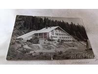 Ταχυδρομική κάρτα Ροδόπη Χίτζα Chudnite mostove