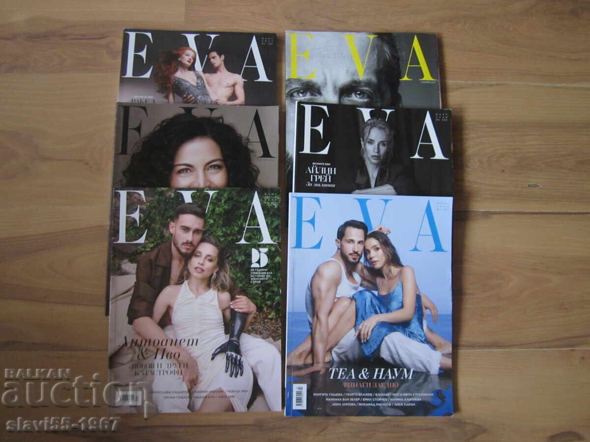 ЛОТ СПИСАНИЯ  EVA  БЗЦ  !!!