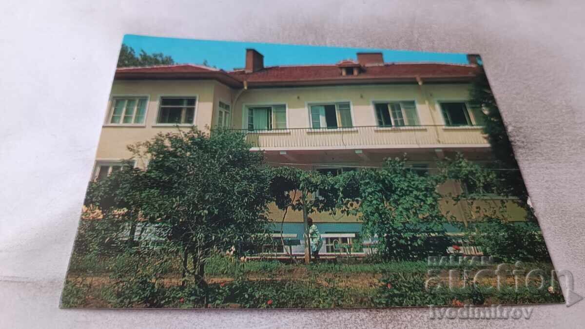 П К Бургаски минерални бани Почивна с-я на Профсъюзите 1977