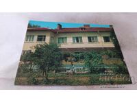 П К Бургаски минерални бани Почивна с-я на Профсъюзите 1977