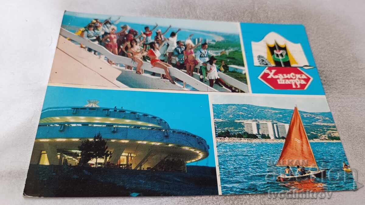 P K Slŭnchev bryag Local de atracție Hanul Șatră Colaj P K Slŭnchev bryag Local de atracție Hanul Șatră Colaj