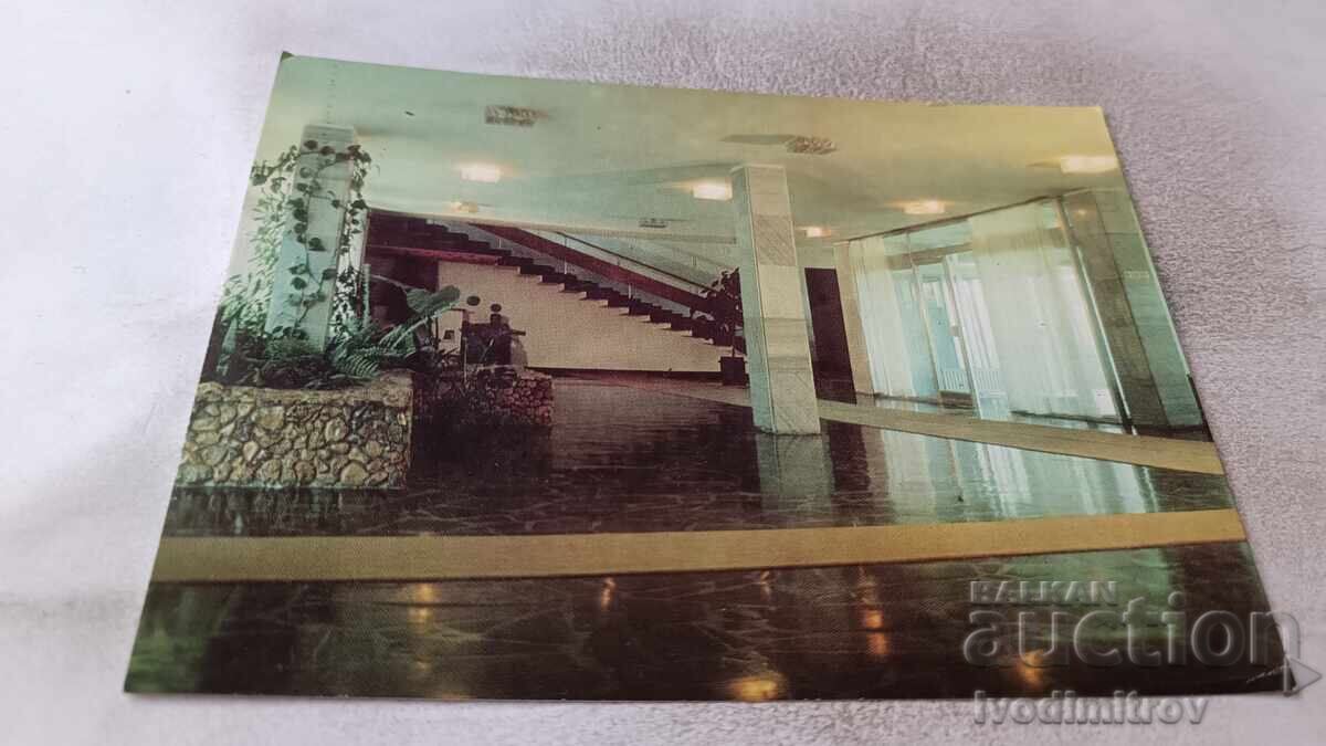 Carte poștală Varna Casa de odihnă a BZNS Interior 1975