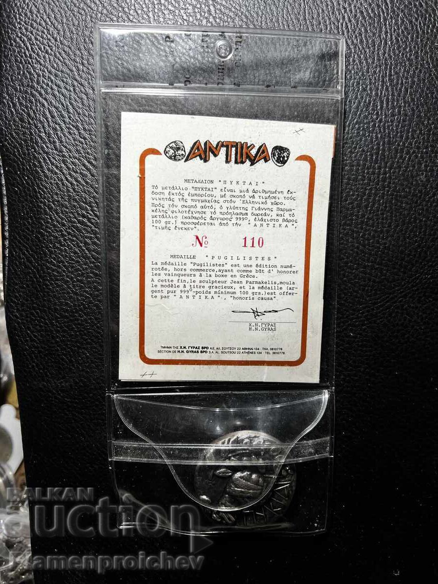 SUPER RARE SILVER TABLE MEDAL BOX SMALL MINTAGE with price 0.01 BGN | € 0.01 SUPER RARE SILVER TABLE MEDAL BOX SMALL MINTAGE with price 0.01 BGN | € 0.01