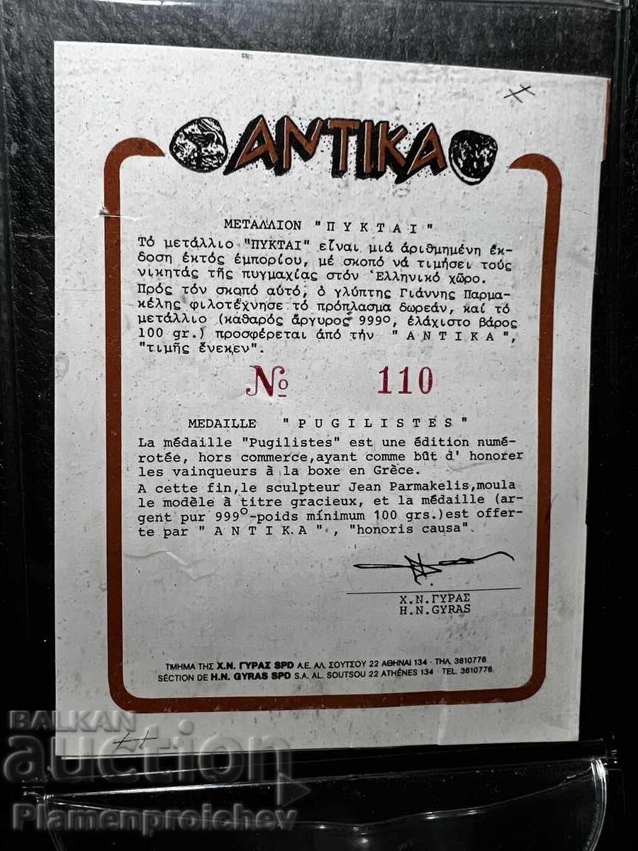 Auction SUPER RARE SILVER TABLE MEDAL BOX SMALL MINTAGE Auction SUPER RARE SILVER TABLE MEDAL BOX SMALL MINTAGE