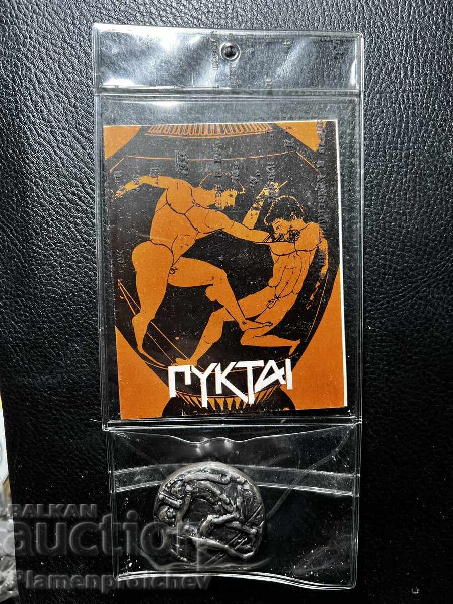 SUPER RARE SILVER TABLE MEDAL BOX SMALL MINTAGE SUPER RARE SILVER TABLE MEDAL BOX SMALL MINTAGE