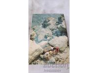 Postcard Kiten Near Atliman campsite 1980