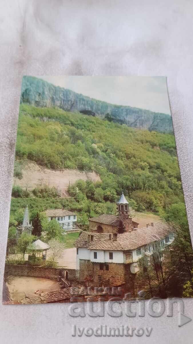 Ταχυδρομική κάρτα Μονή Ντριάνοβο 1974 Ταχυδρομική κάρτα Μονή Ντριάνοβο 1974