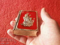 СТАРА МЕТАЛНА КУТИЙКА ЗА БИЖУТА