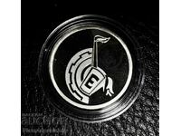 MONEDĂ DE ARGINT COMEMORATIVĂ MEDALIE 90 ANI METALURGIA ELISEEANA