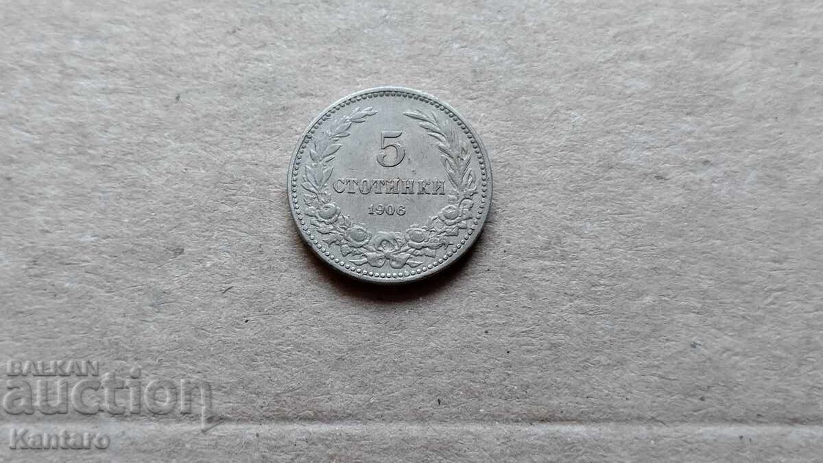 Monedă - BULGARIA - 5 cenți - 1906 cu preț 12.00 BGN | € 6.14 Monedă - BULGARIA - 5 cenți - 1906 cu preț 12.00 BGN | € 6.14