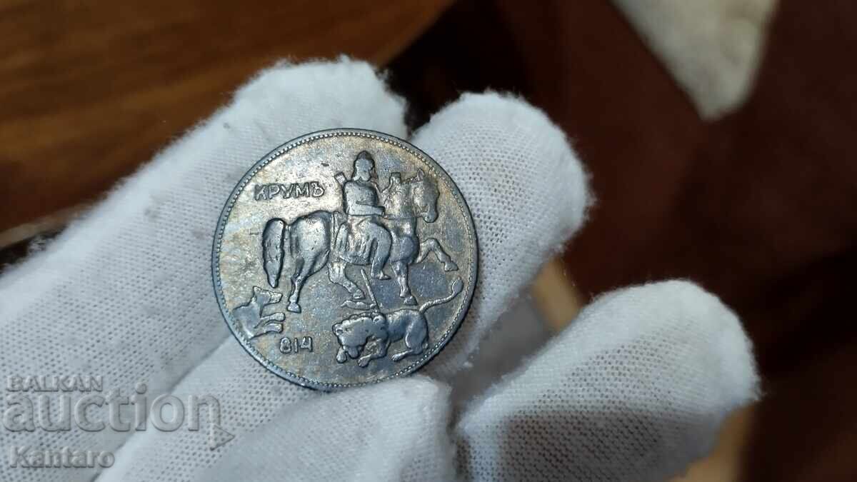 Monedă - BULGARIA - 5 leva 1930 - 7 Monedă - BULGARIA - 5 leva 1930 - 7