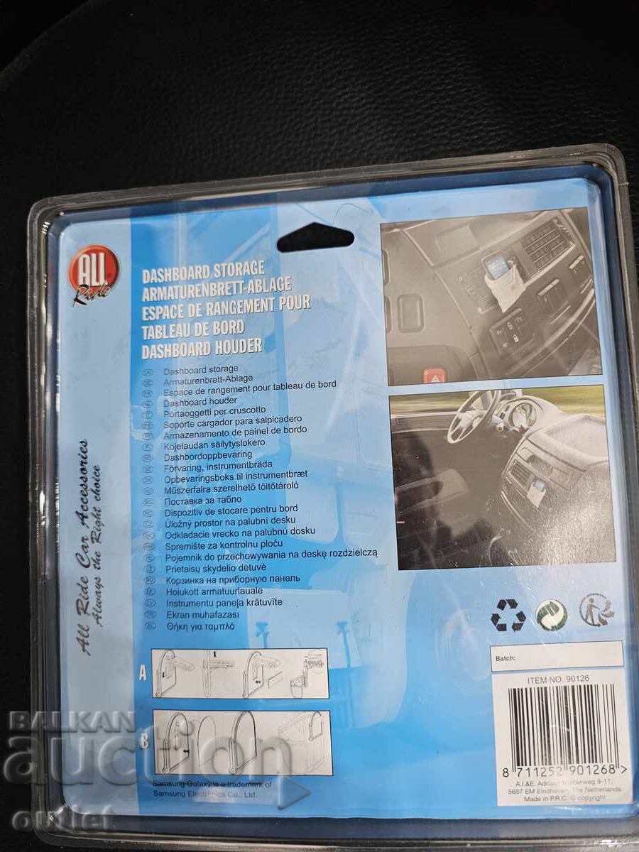 Θήκη τηλεφώνου με τιμή 0.01 BGN | € 0.01 Θήκη τηλεφώνου με τιμή 0.01 BGN | € 0.01