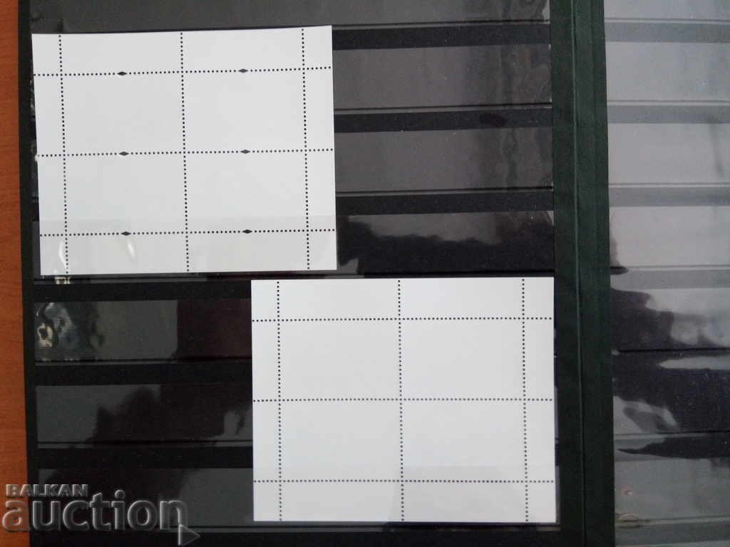 Licitație Bulgaria 2018 g. Personalități remarcabile №5371/74