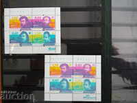 Bulgaria 2018 g. Personalități remarcabile №5371/74